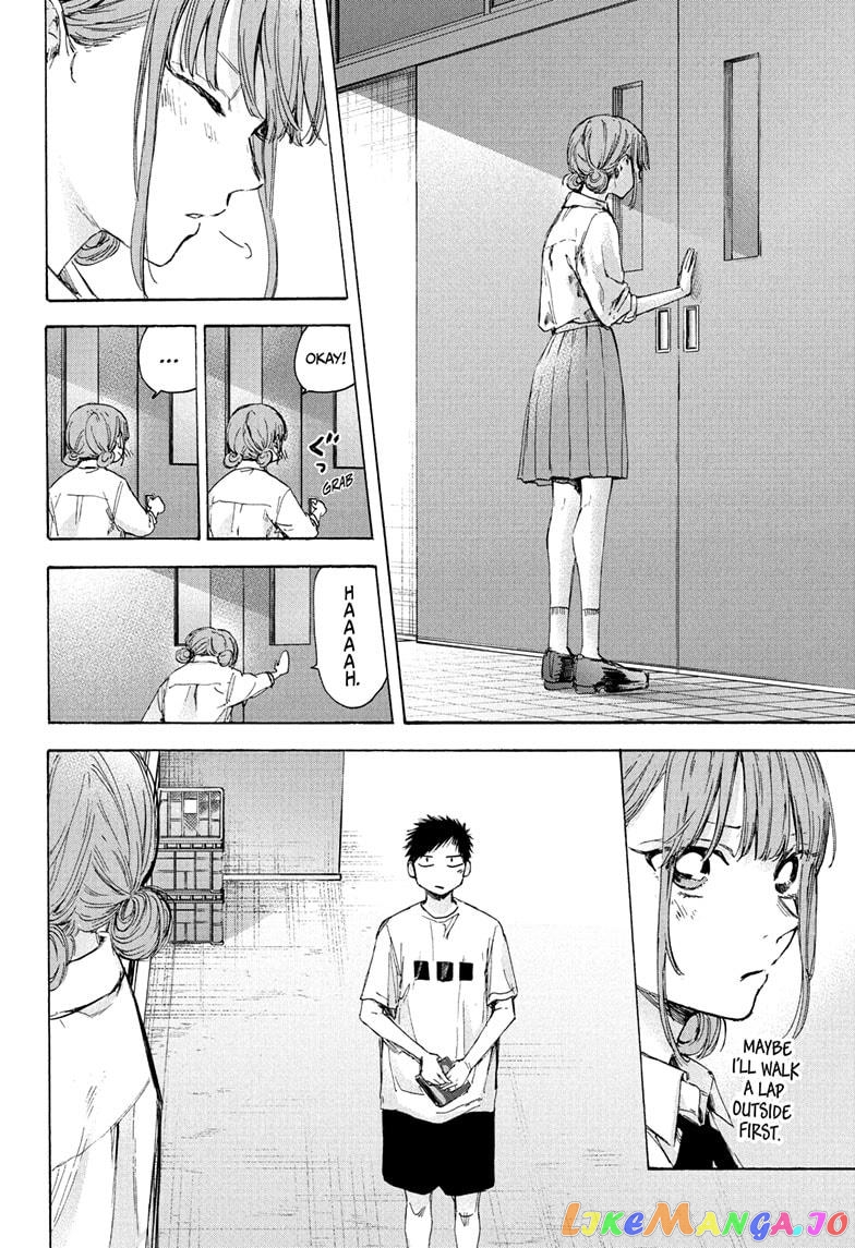 Blue Box, Chapter 44 image 16